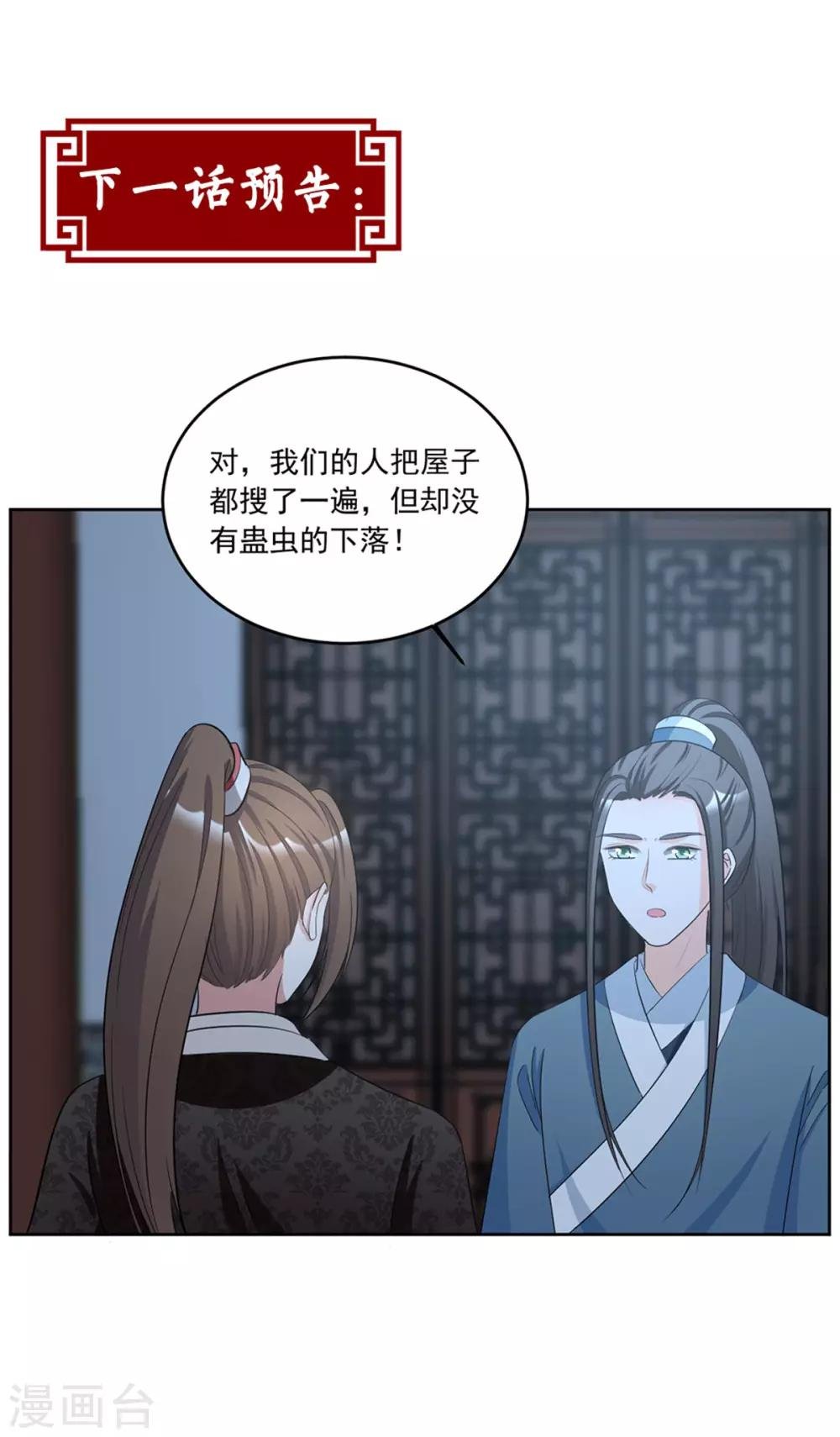 第94话 看来就是这里了