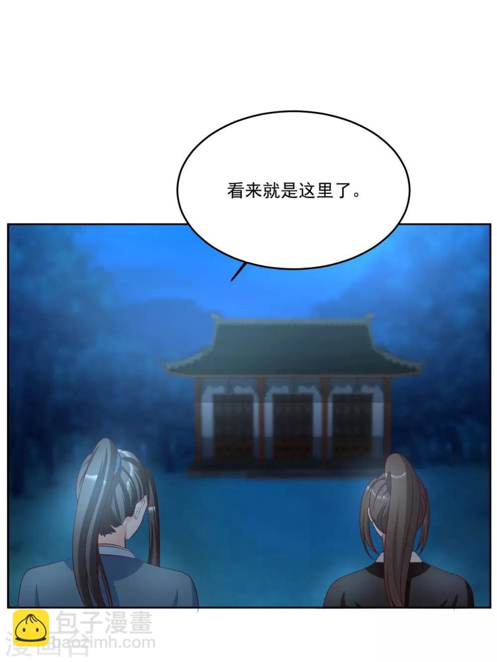 第95话 齐王的心头血