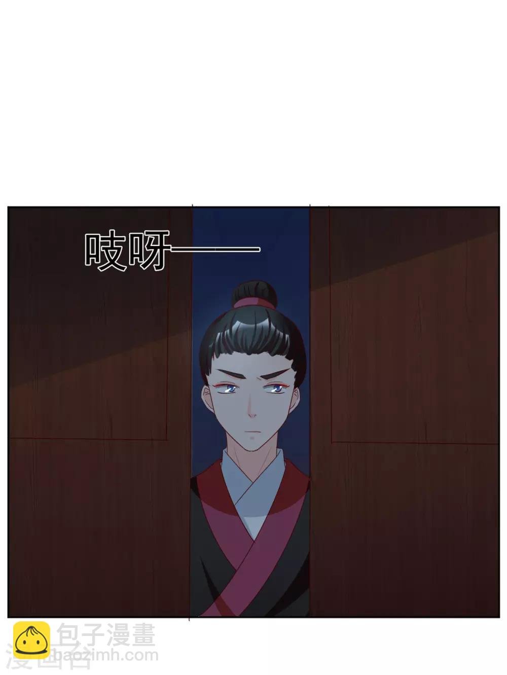 第95话 齐王的心头血