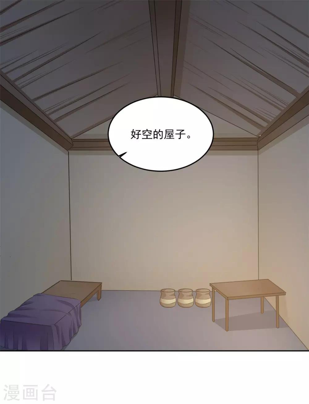 第95话 齐王的心头血