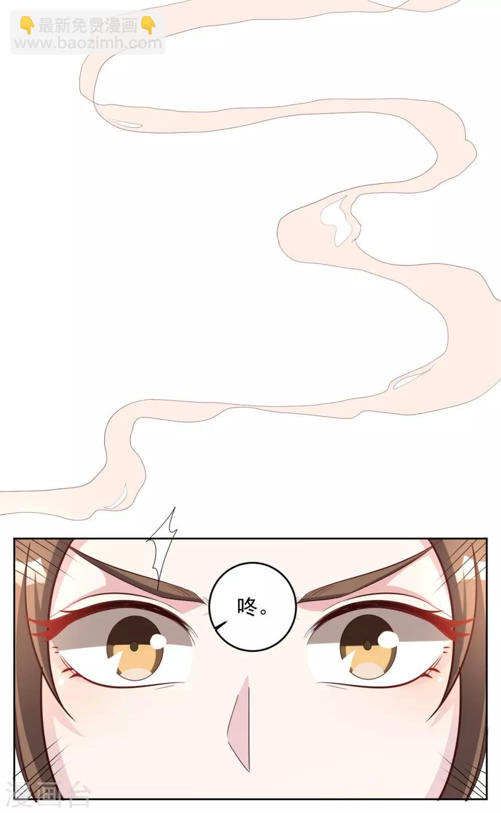 第95话 齐王的心头血