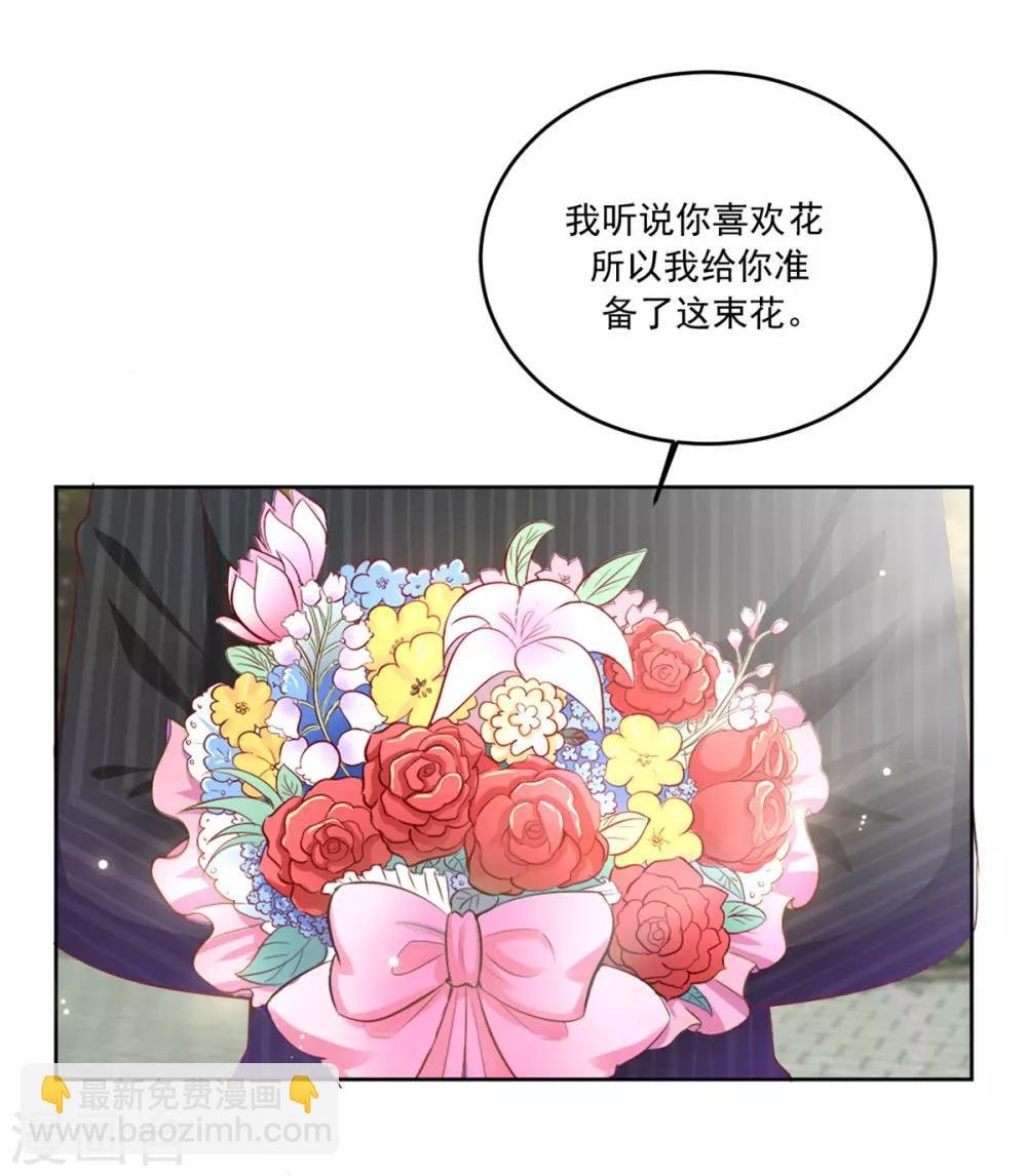 第96话 会再次遭遇背叛么