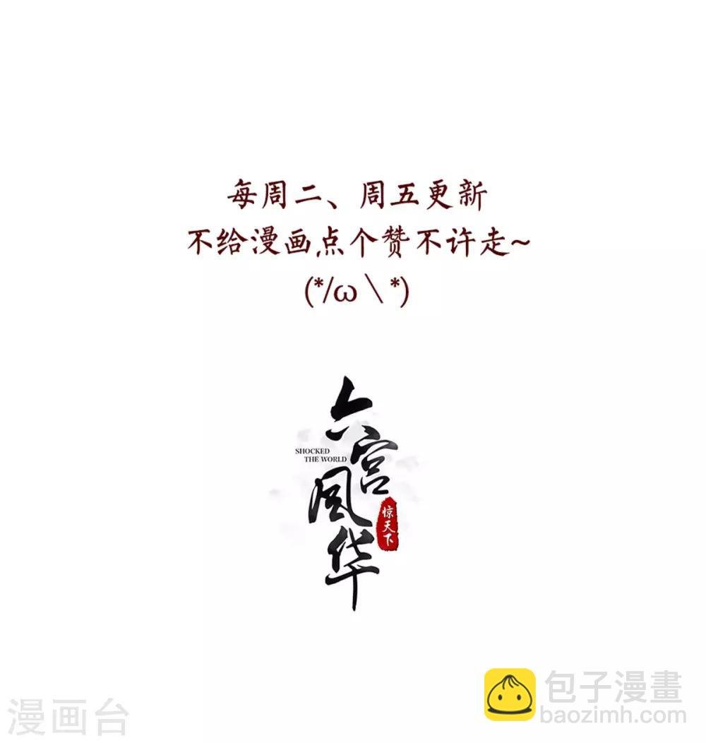 第96话 会再次遭遇背叛么