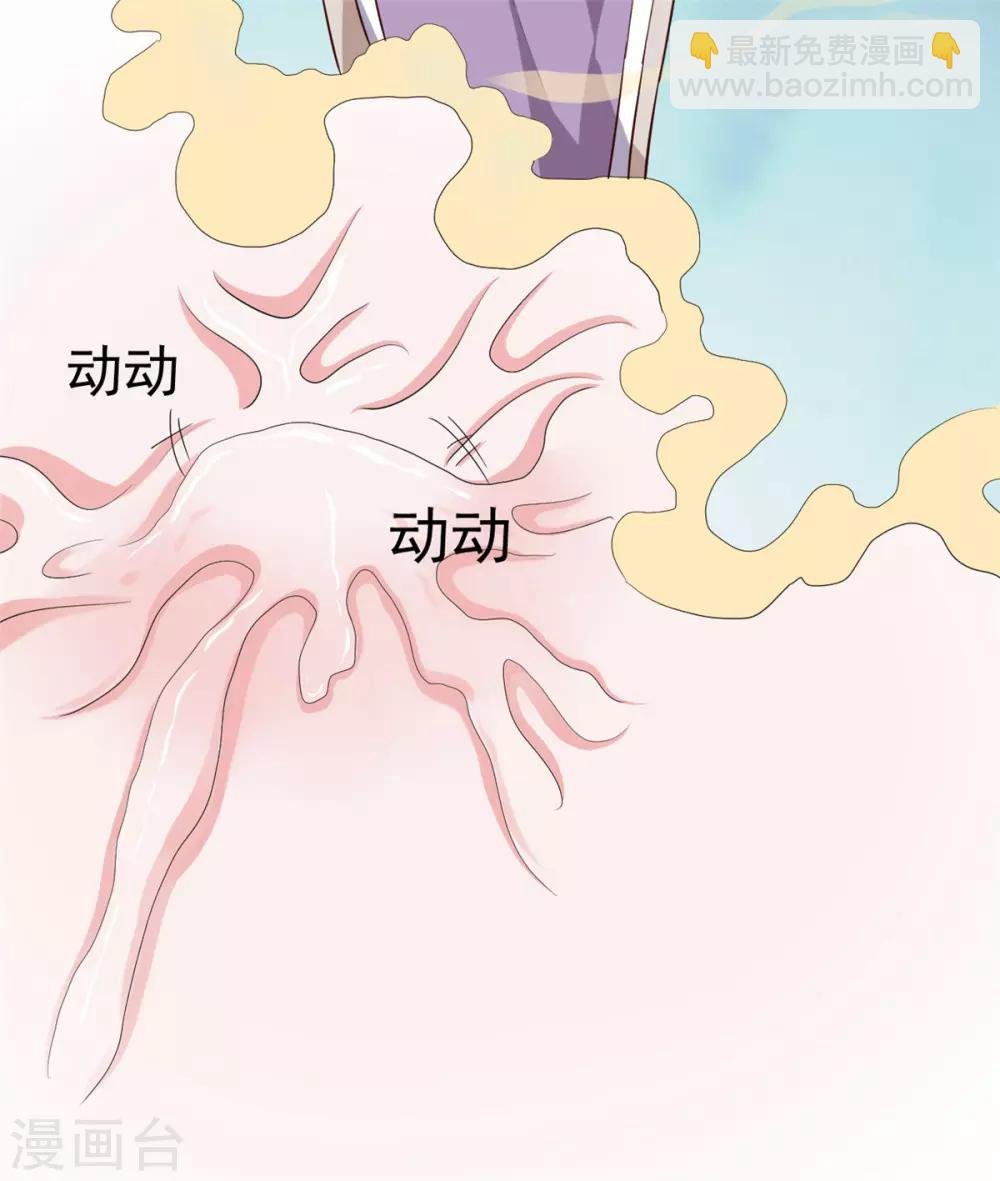 第97话 辛苦了，殿下
