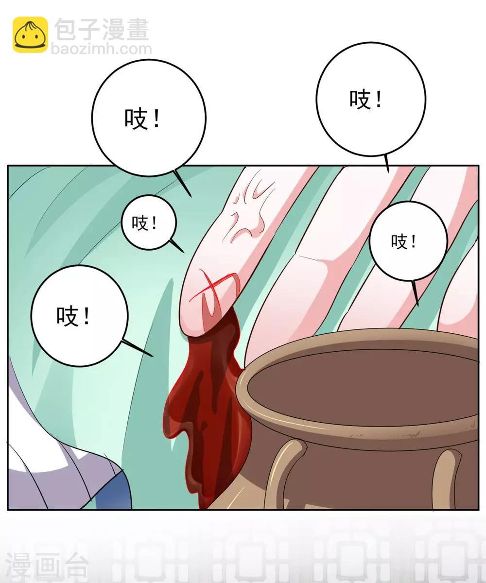 第97话 辛苦了，殿下