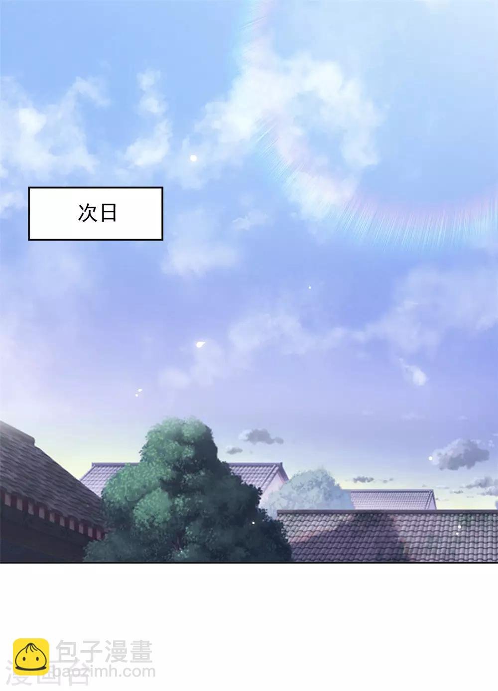 第98话 一不小心撒狗粮啦