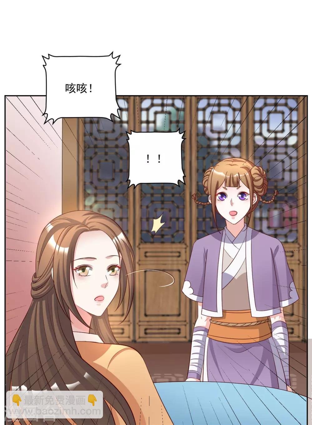 第98话 一不小心撒狗粮啦