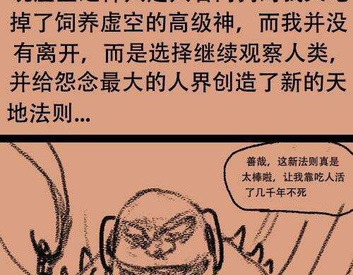 轮回