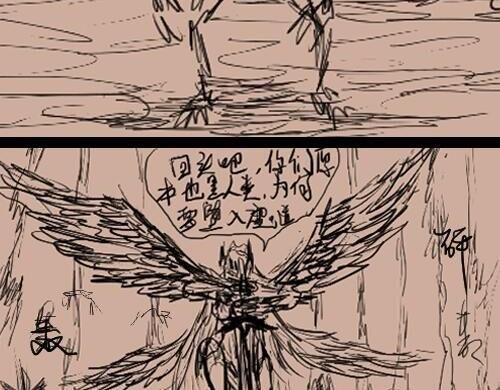 万魔碑