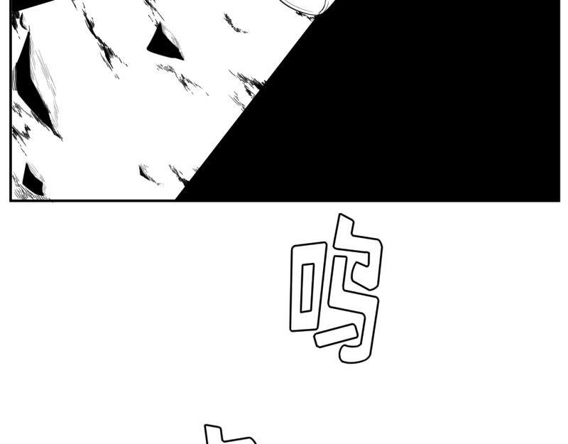 无人区下
