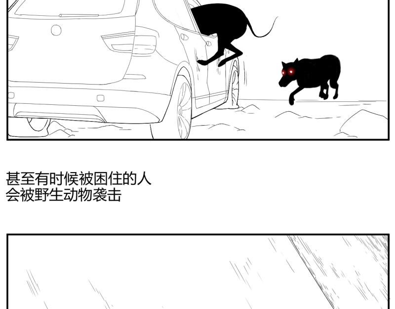 无人区上