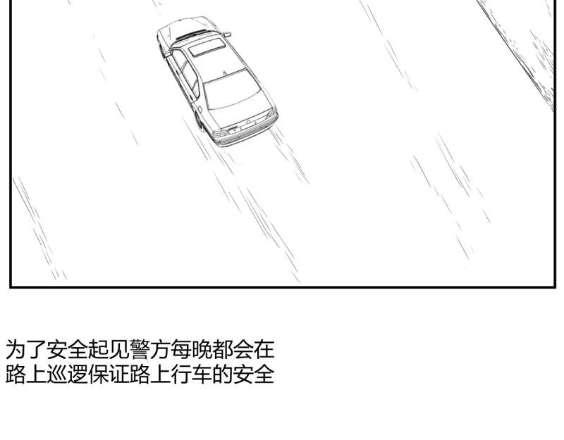 无人区上