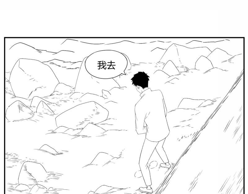 无人区上