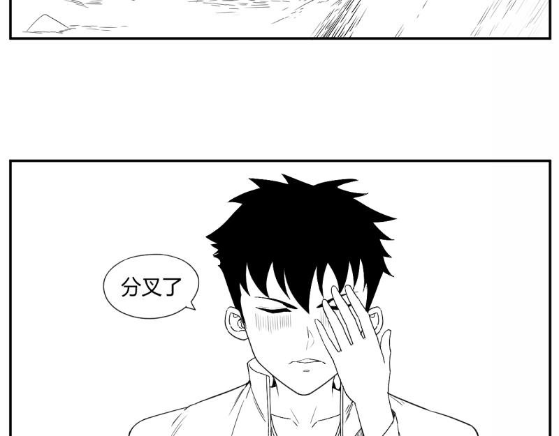 无人区上