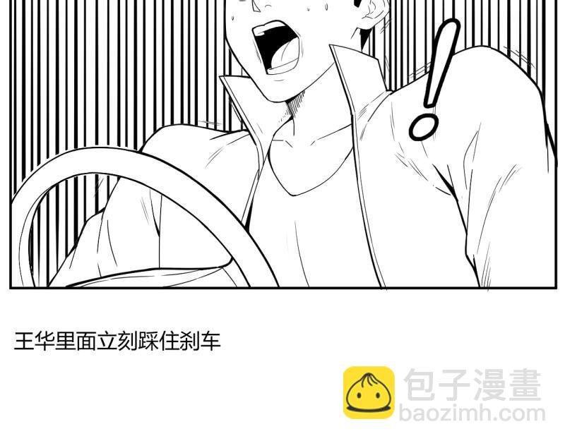 无人区上