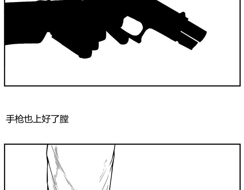 无人区上