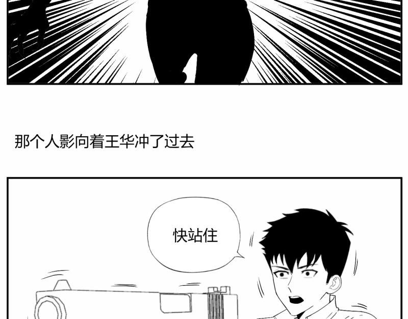 无人区上