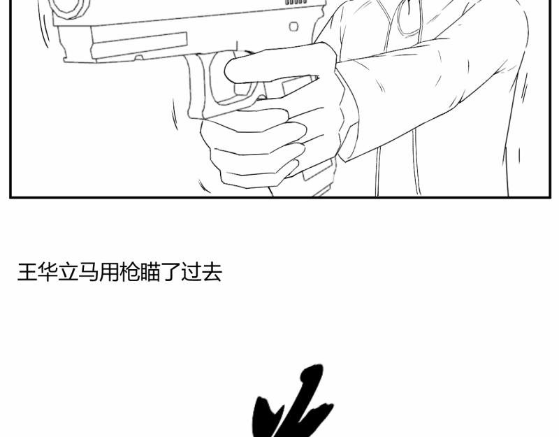 无人区上