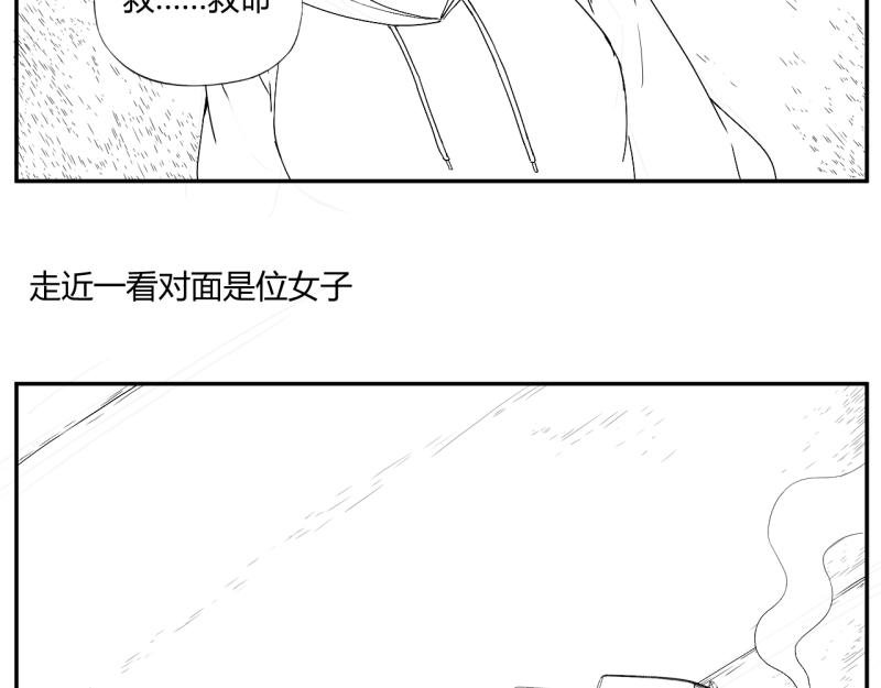无人区上