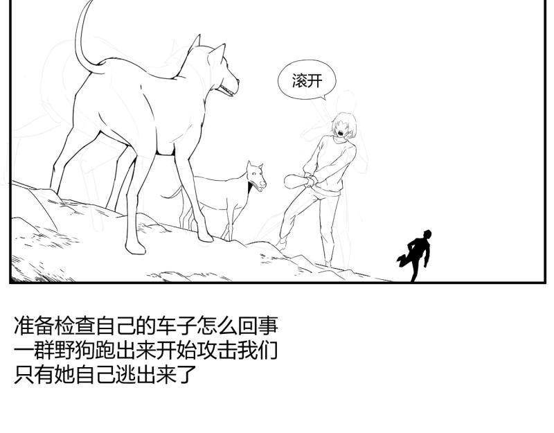 无人区上