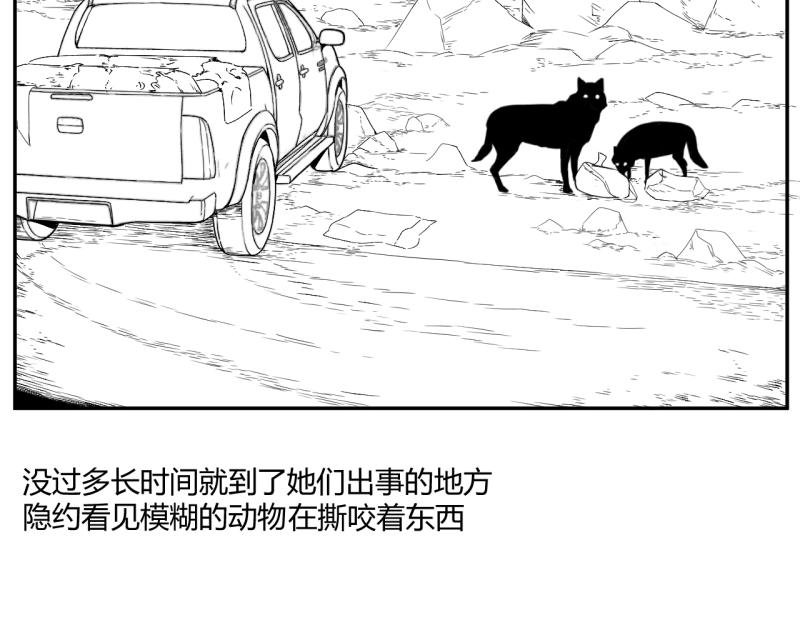 无人区上