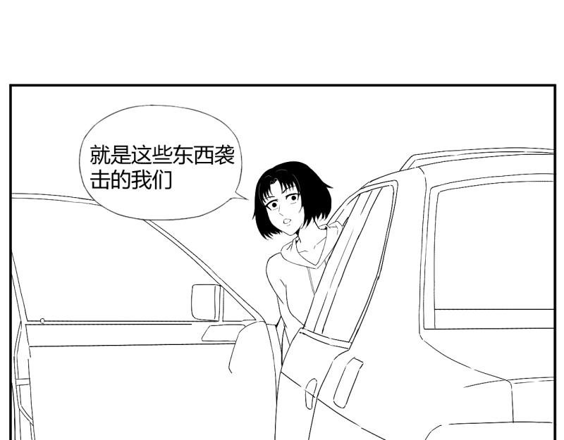 无人区上