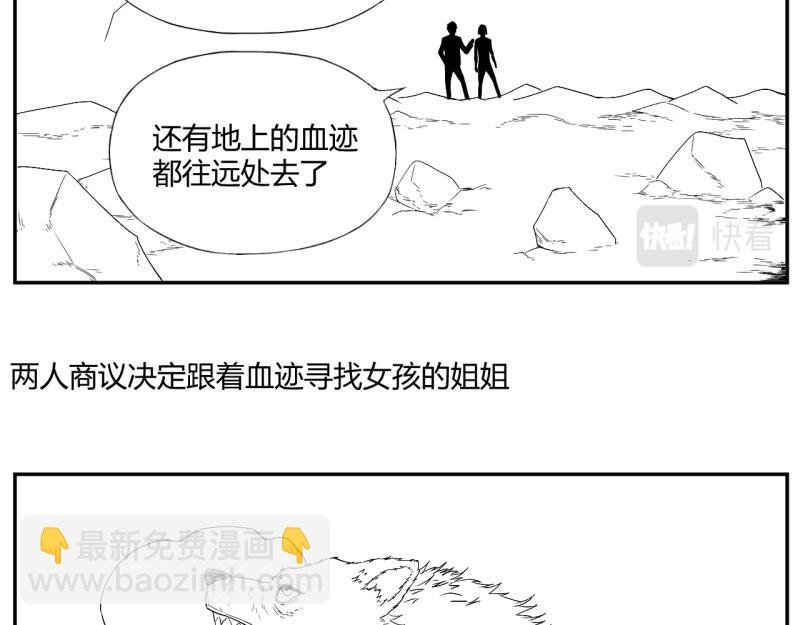 无人区上