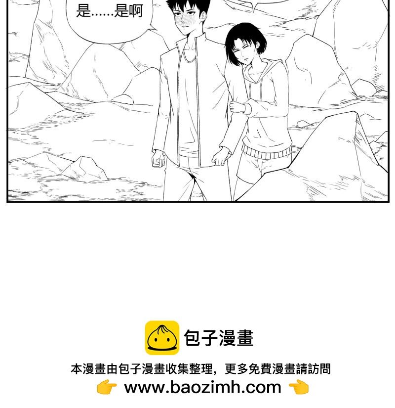 无人区上