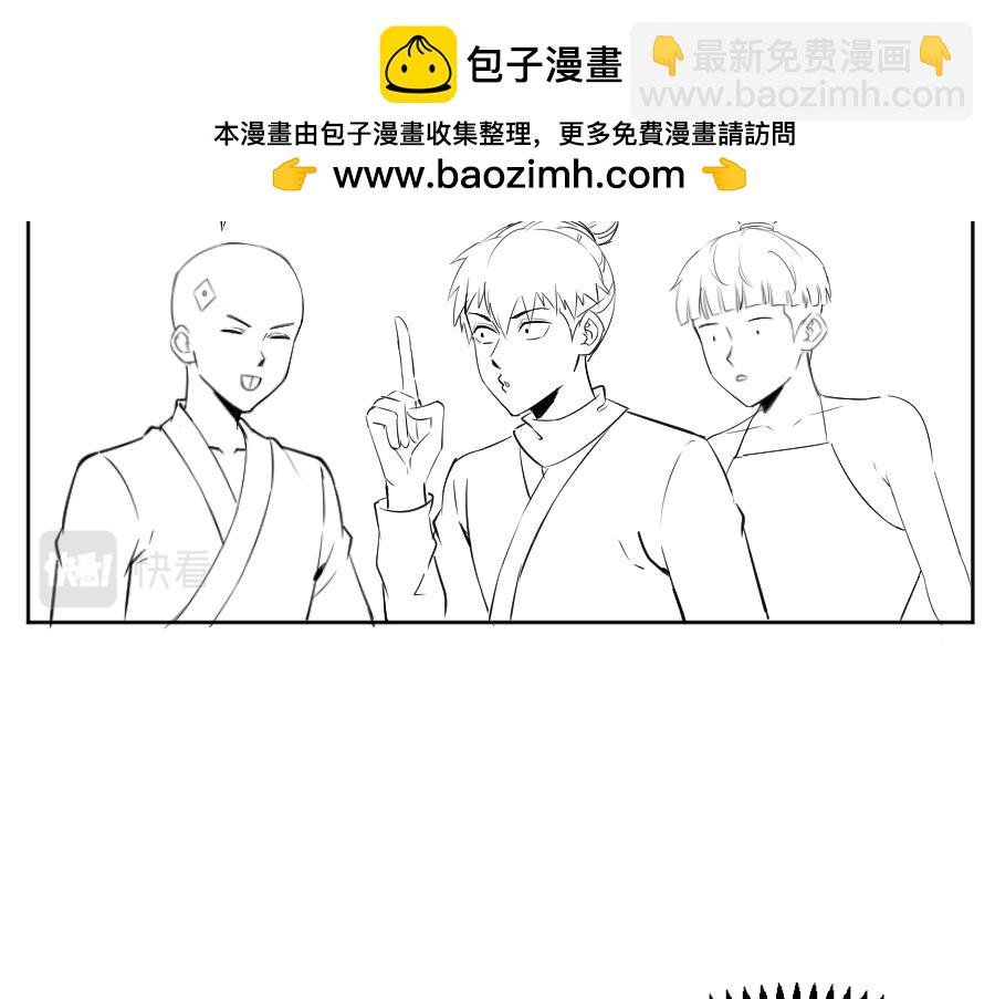 包子铺下