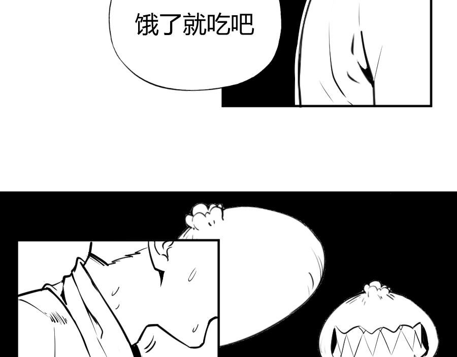 包子铺下