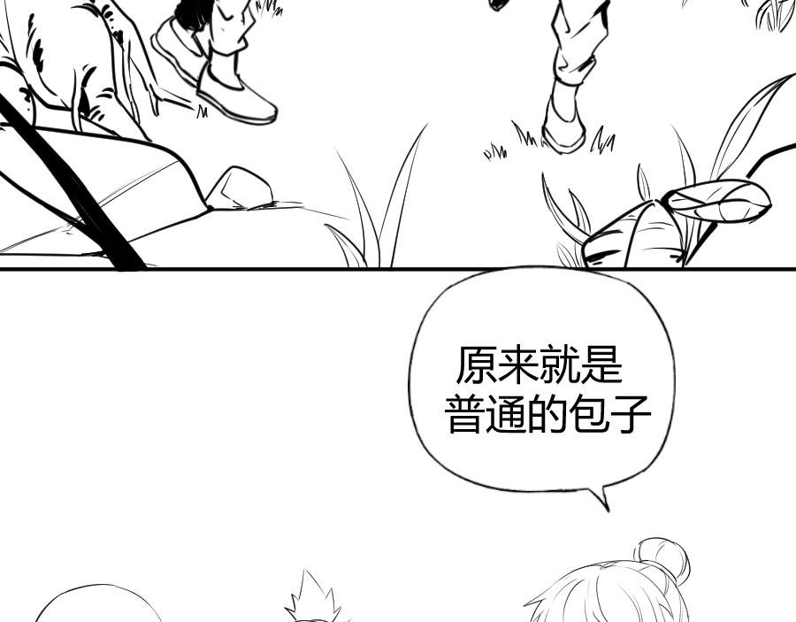 包子铺下