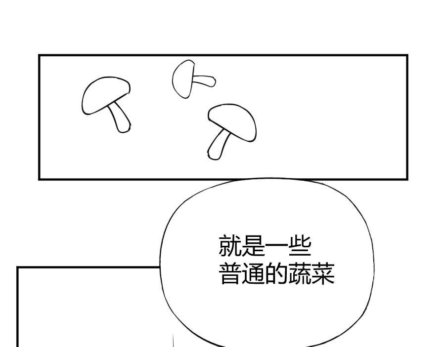 包子铺下