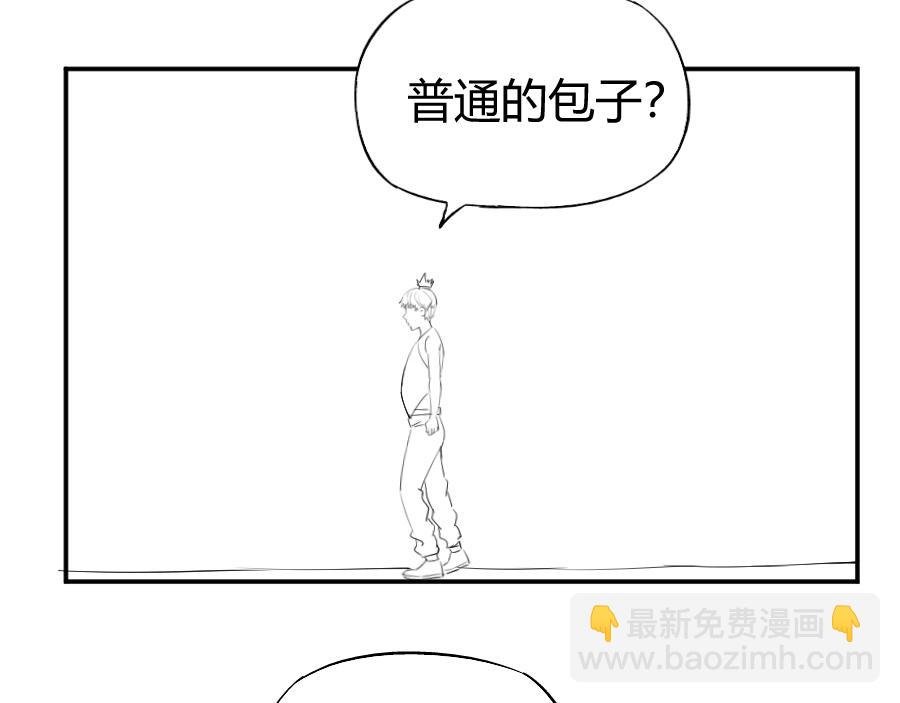 包子铺下