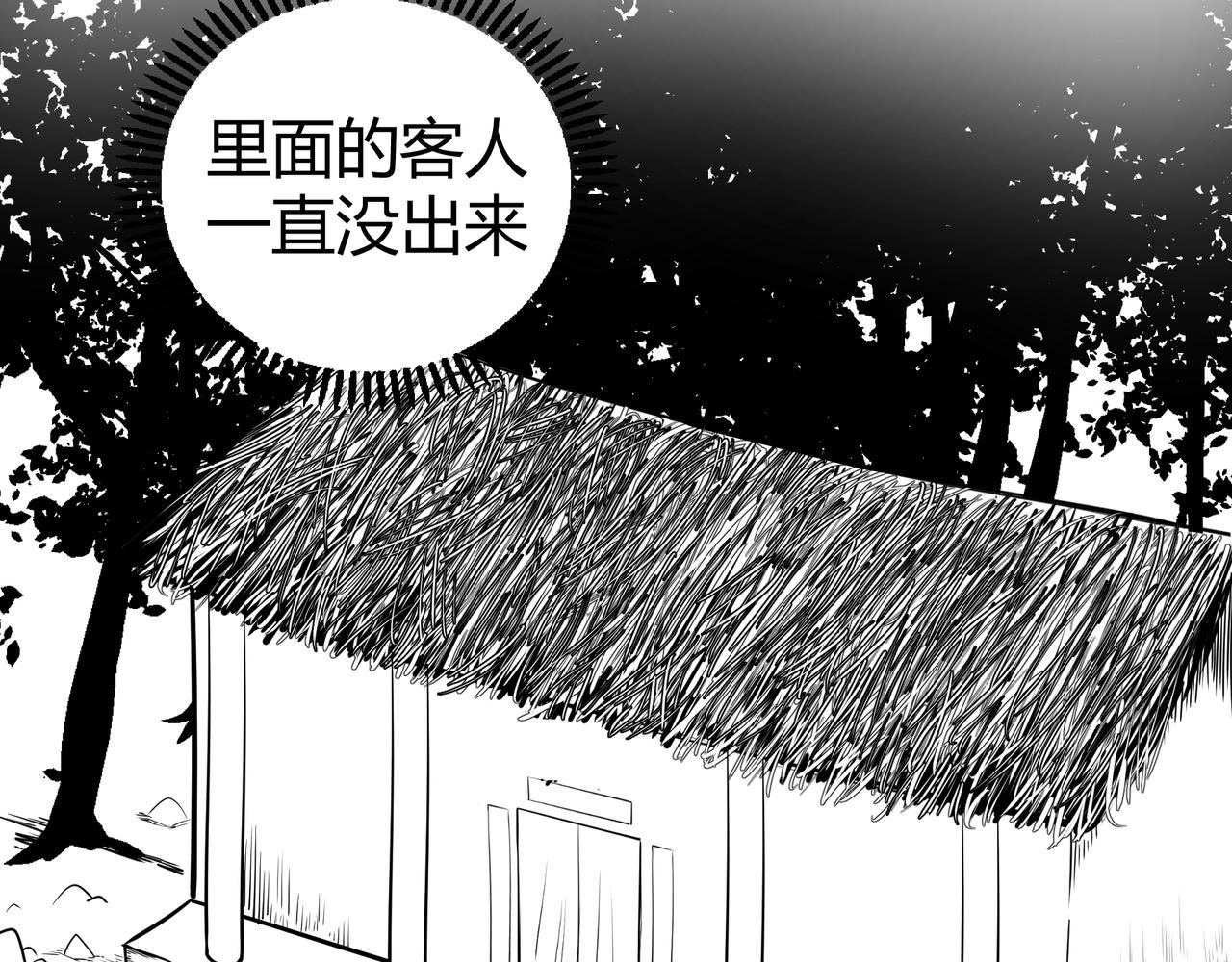 包子铺 上
