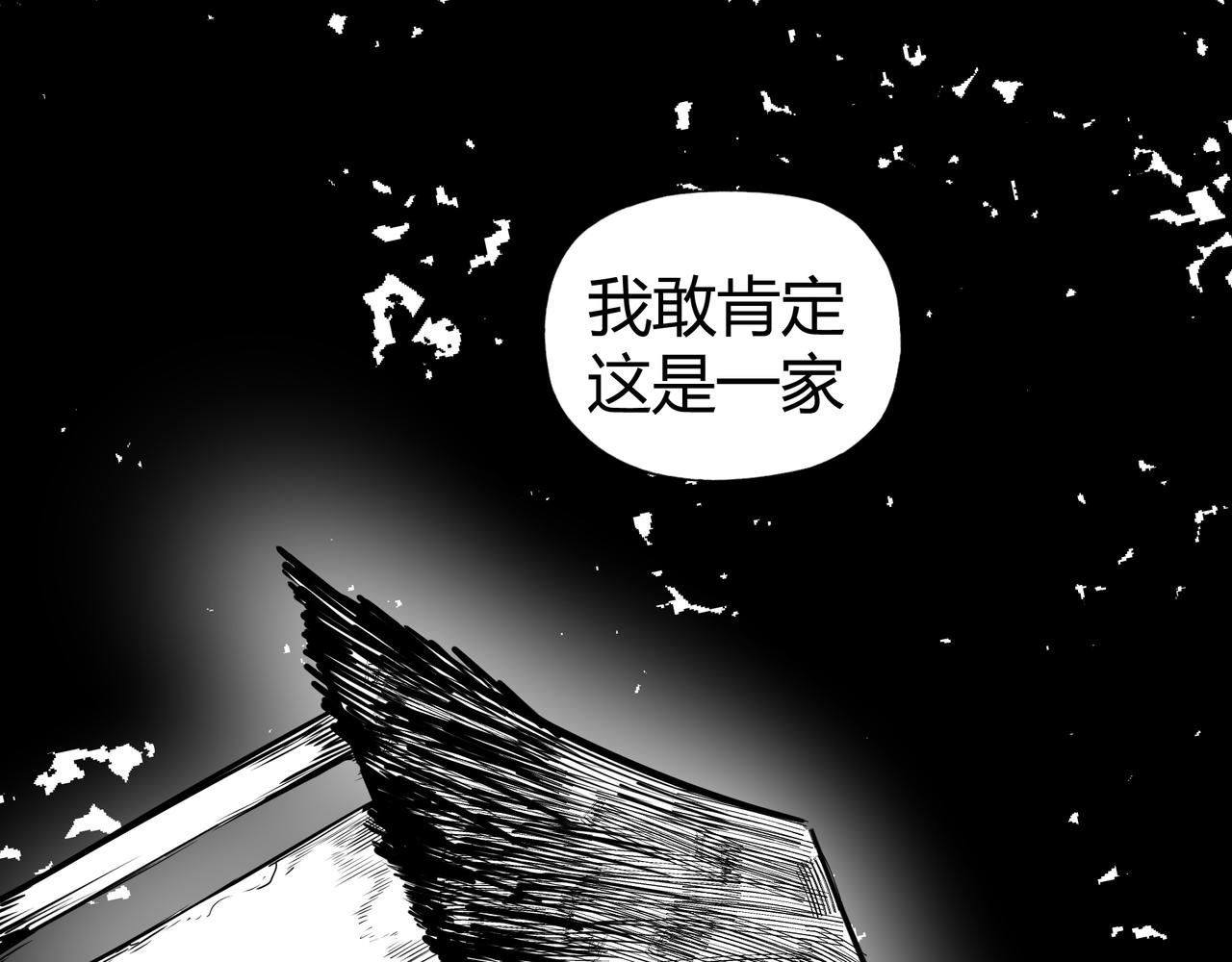 包子铺 上