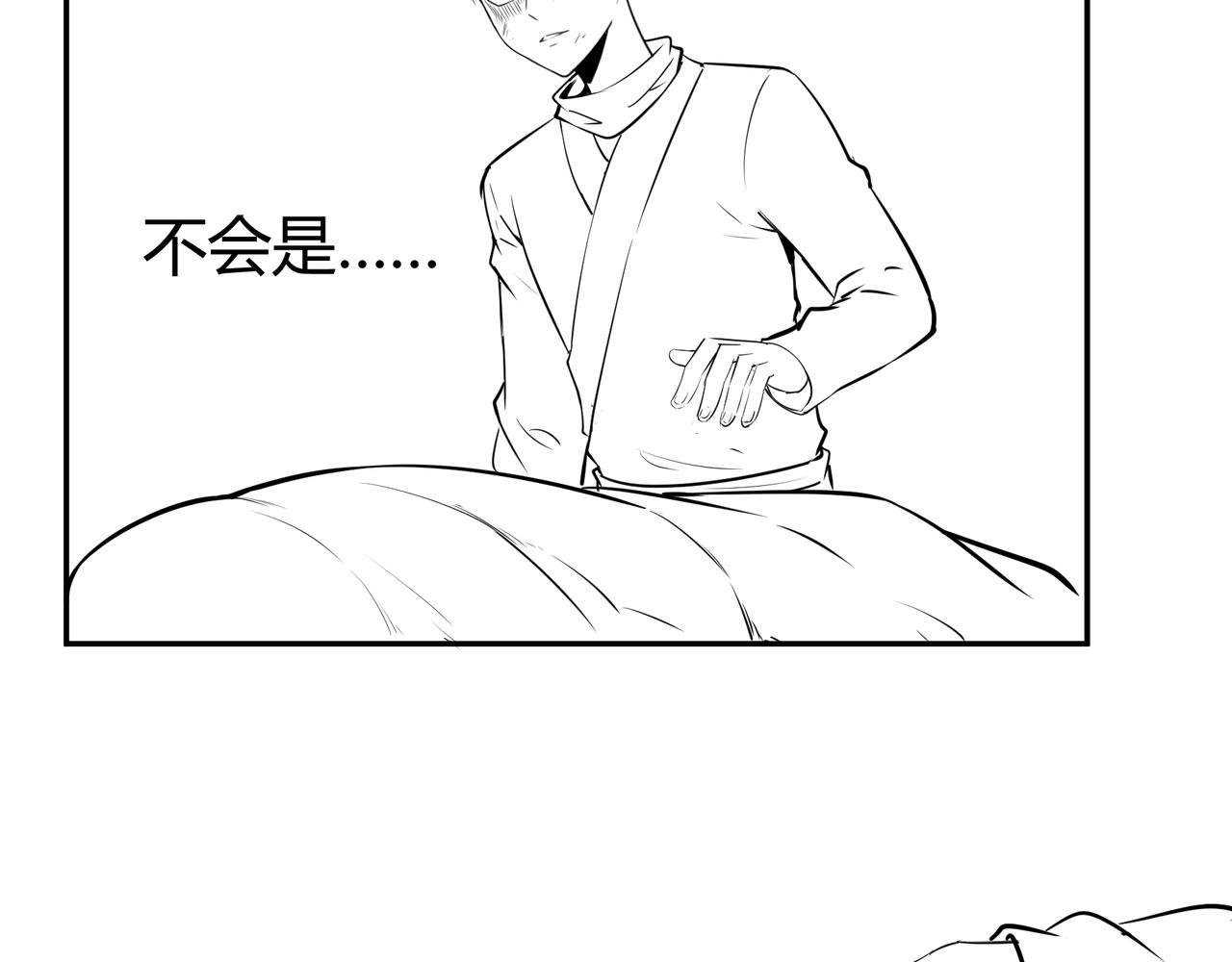 包子铺 上
