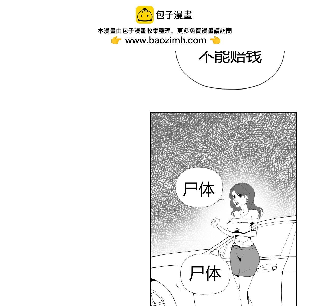 保险3