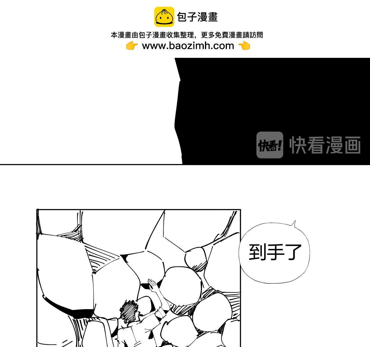 保险3