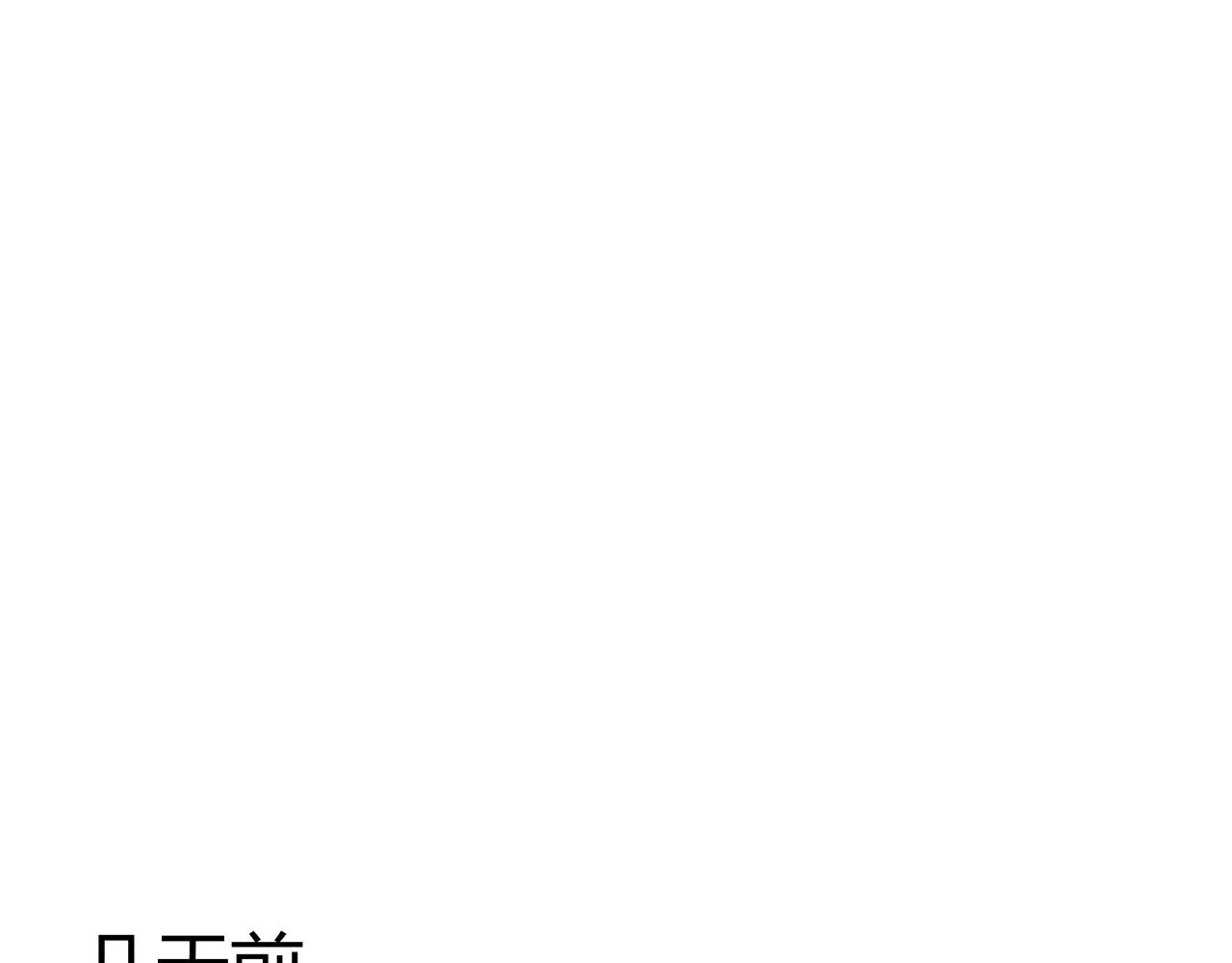 保险2