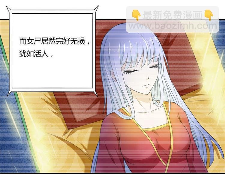 第1话 拜金女