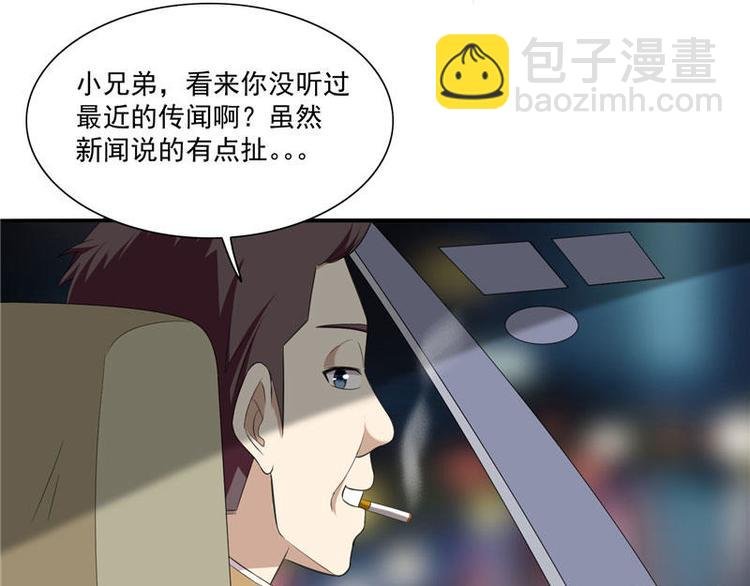 第1话 拜金女