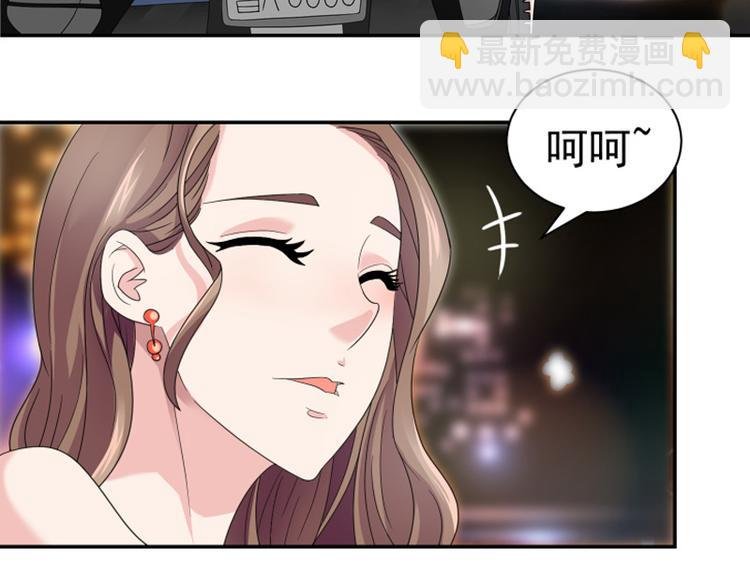 第1话 拜金女