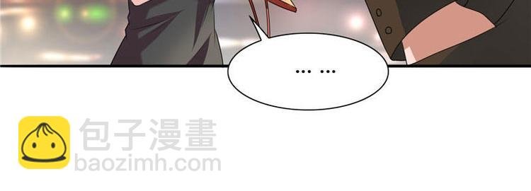第1话 拜金女