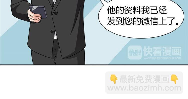 第10话 你小子有福了