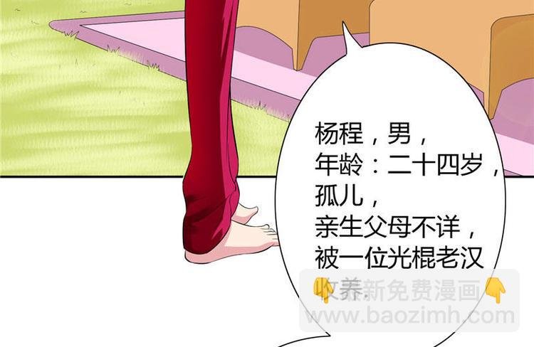第10话 你小子有福了