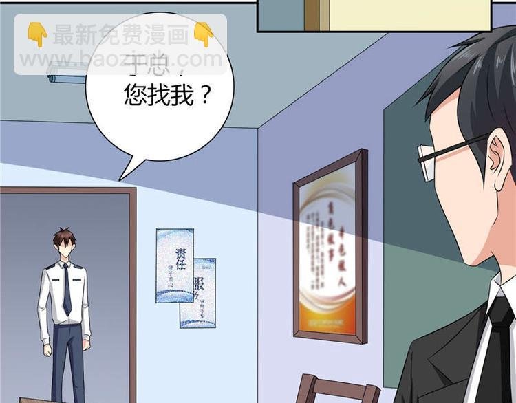 第10话 你小子有福了