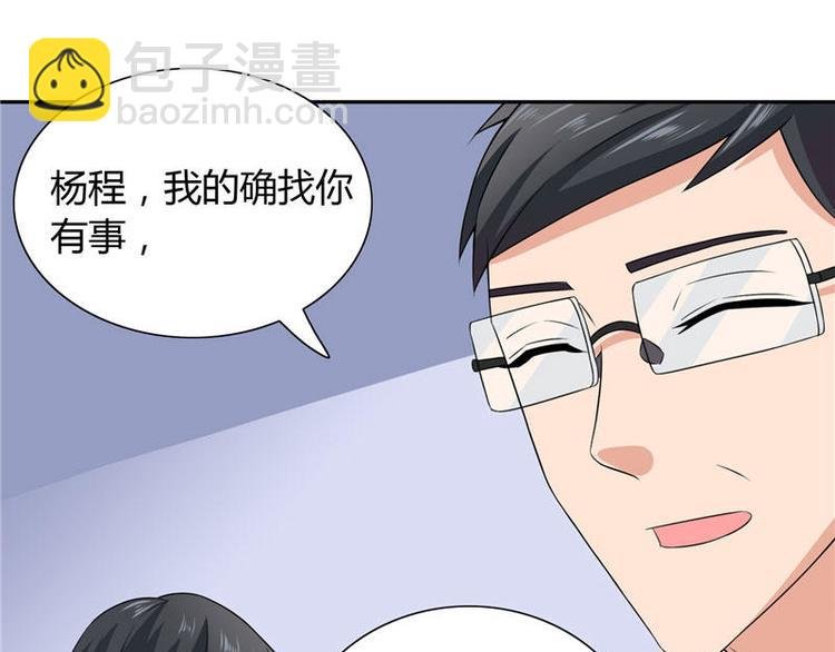 第10话 你小子有福了