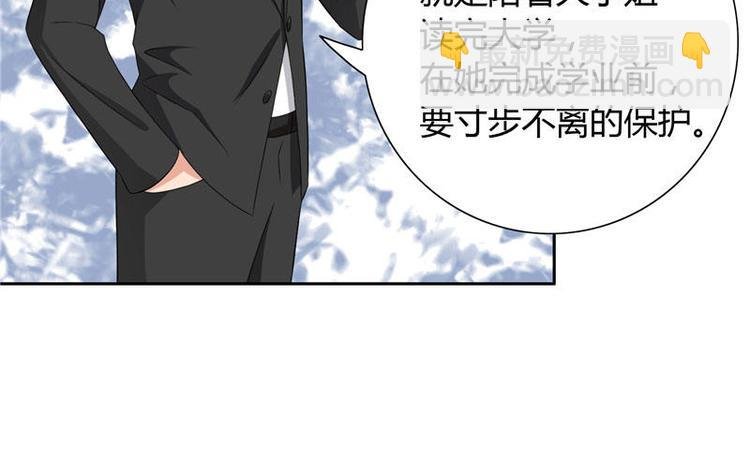 第10话 你小子有福了