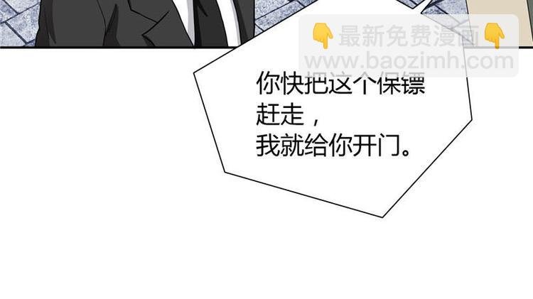 第10话 你小子有福了