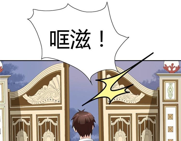 第10话 你小子有福了